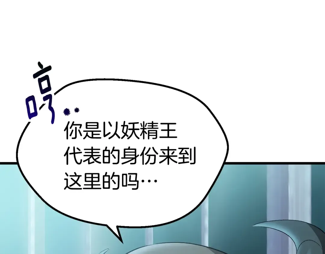 第105话 战斗的理由 第57页