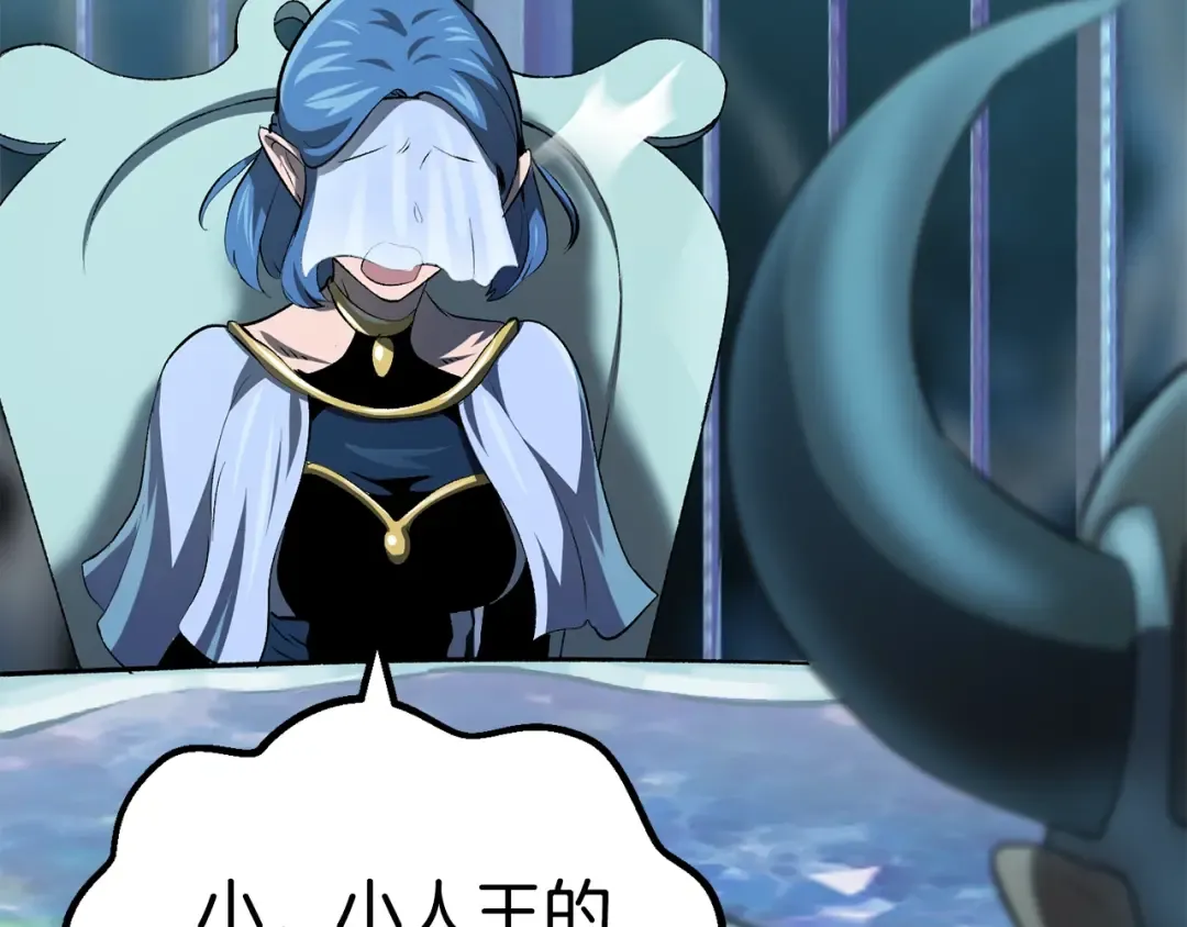 第105话 战斗的理由 第61页