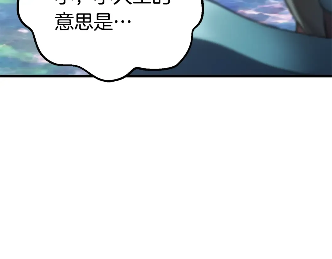 第105话 战斗的理由 第62页