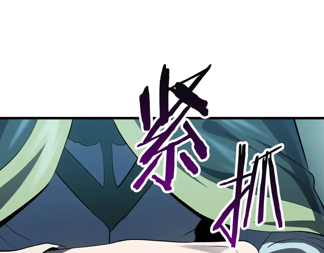 第105话 战斗的理由 第63页