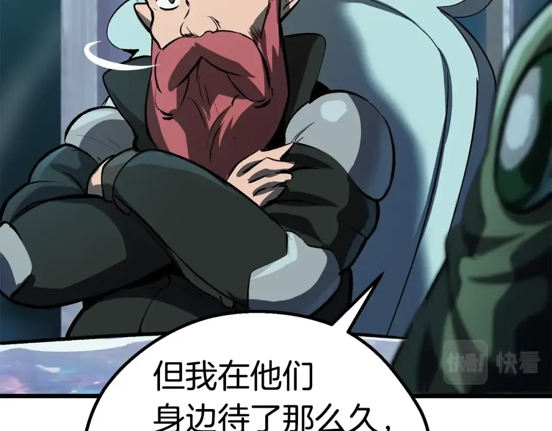 第105话 战斗的理由 第67页
