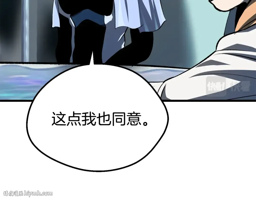 第105话 战斗的理由 第80页
