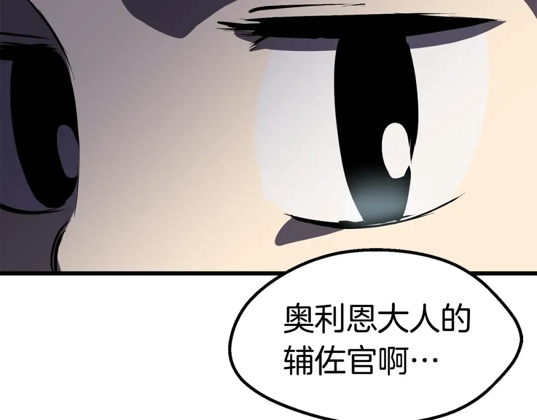 第105话 战斗的理由 第92页