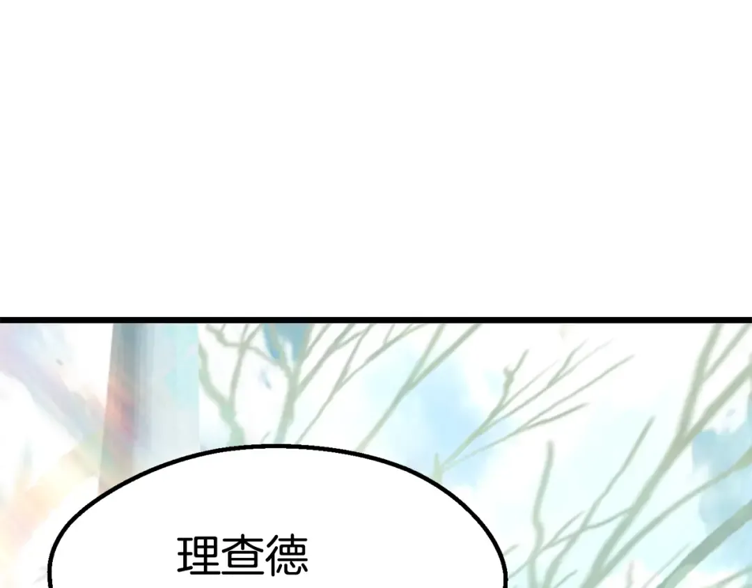 第105话 战斗的理由 第102页