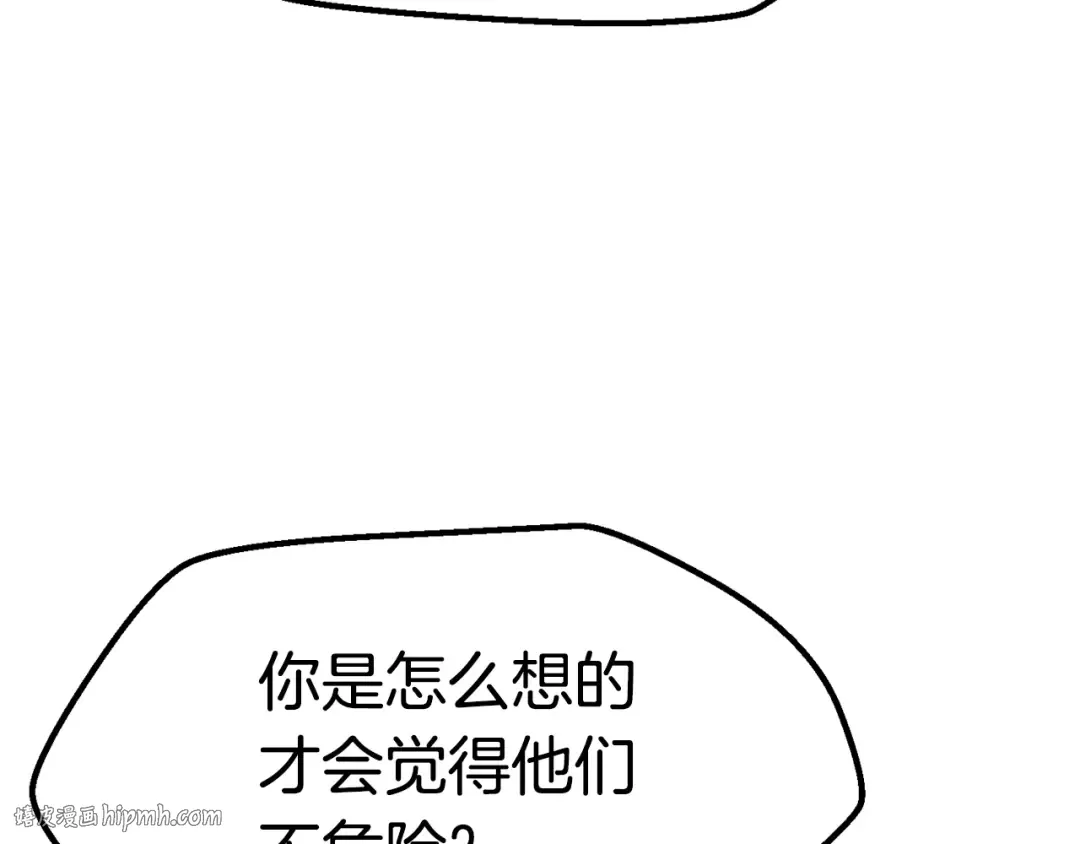 第105话 战斗的理由 第128页
