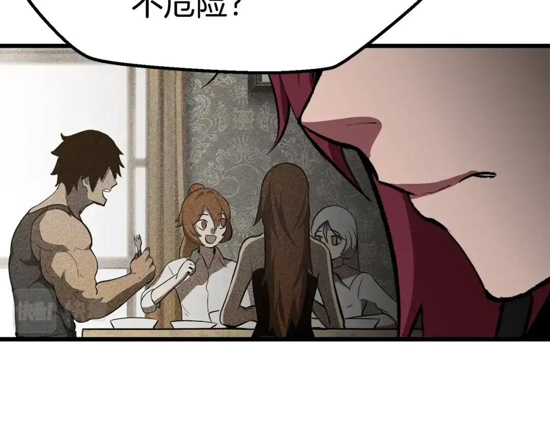 第105话 战斗的理由 第129页