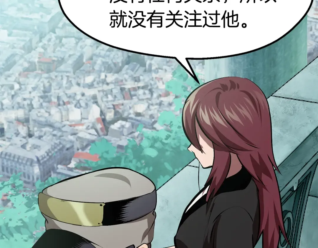 第105话 战斗的理由 第132页