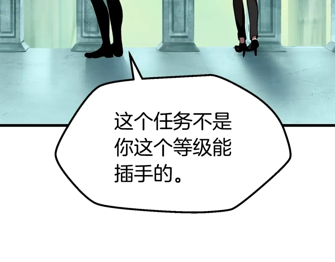 第105话 战斗的理由 第137页