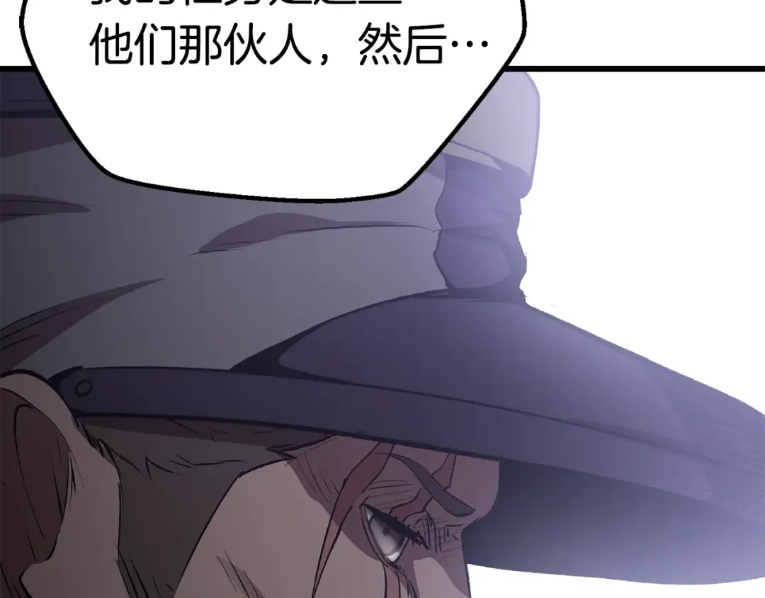第105话 战斗的理由 第142页
