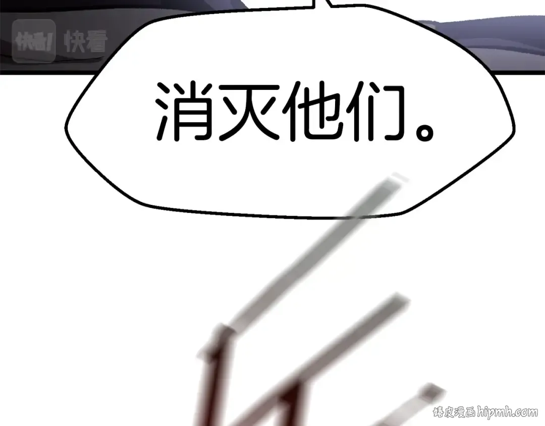 第105话 战斗的理由 第144页