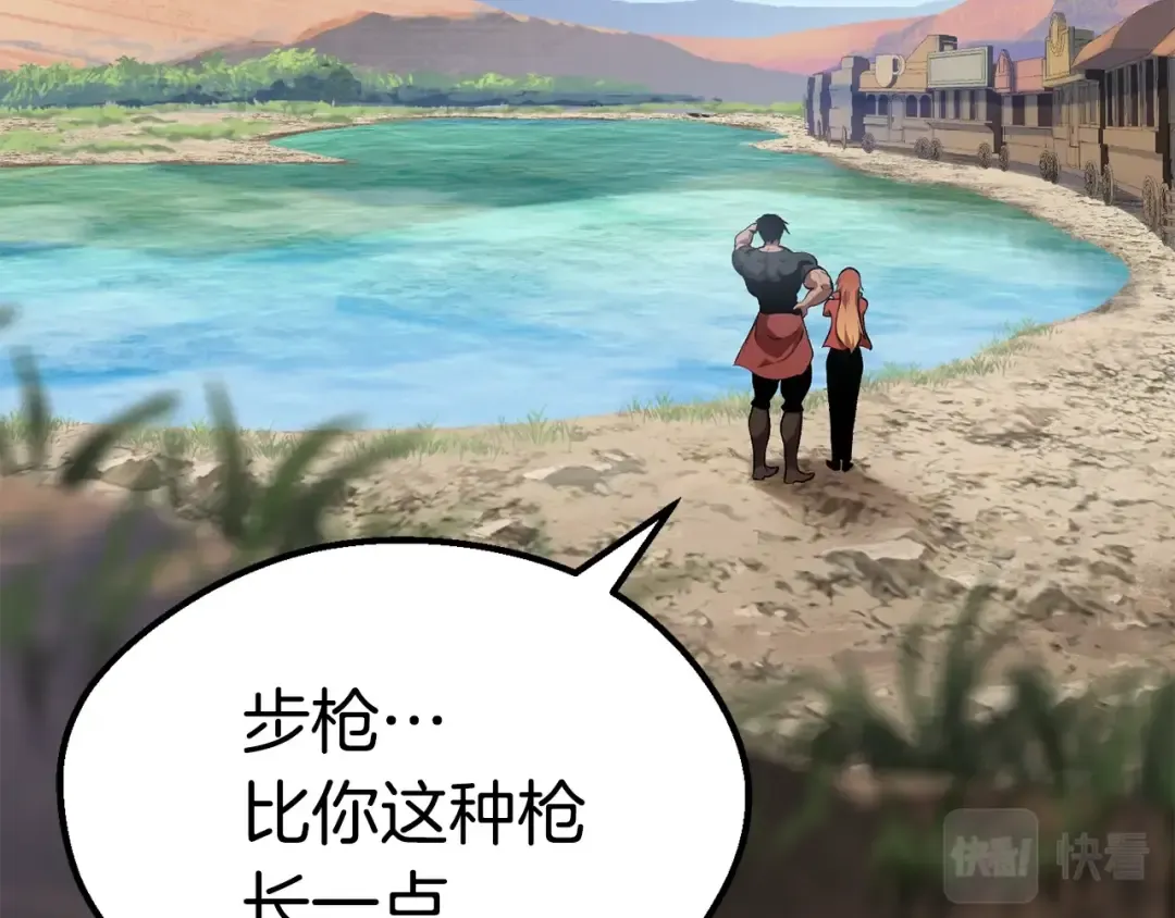 第105话 战斗的理由 第156页