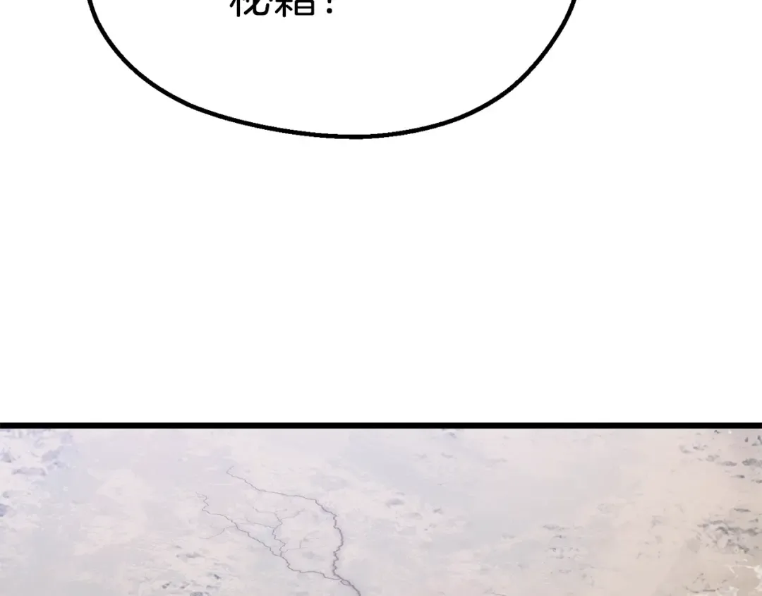 第105话 战斗的理由 第167页