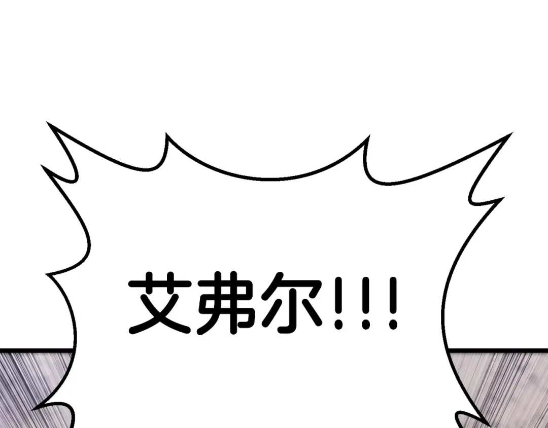 第105话 战斗的理由 第171页