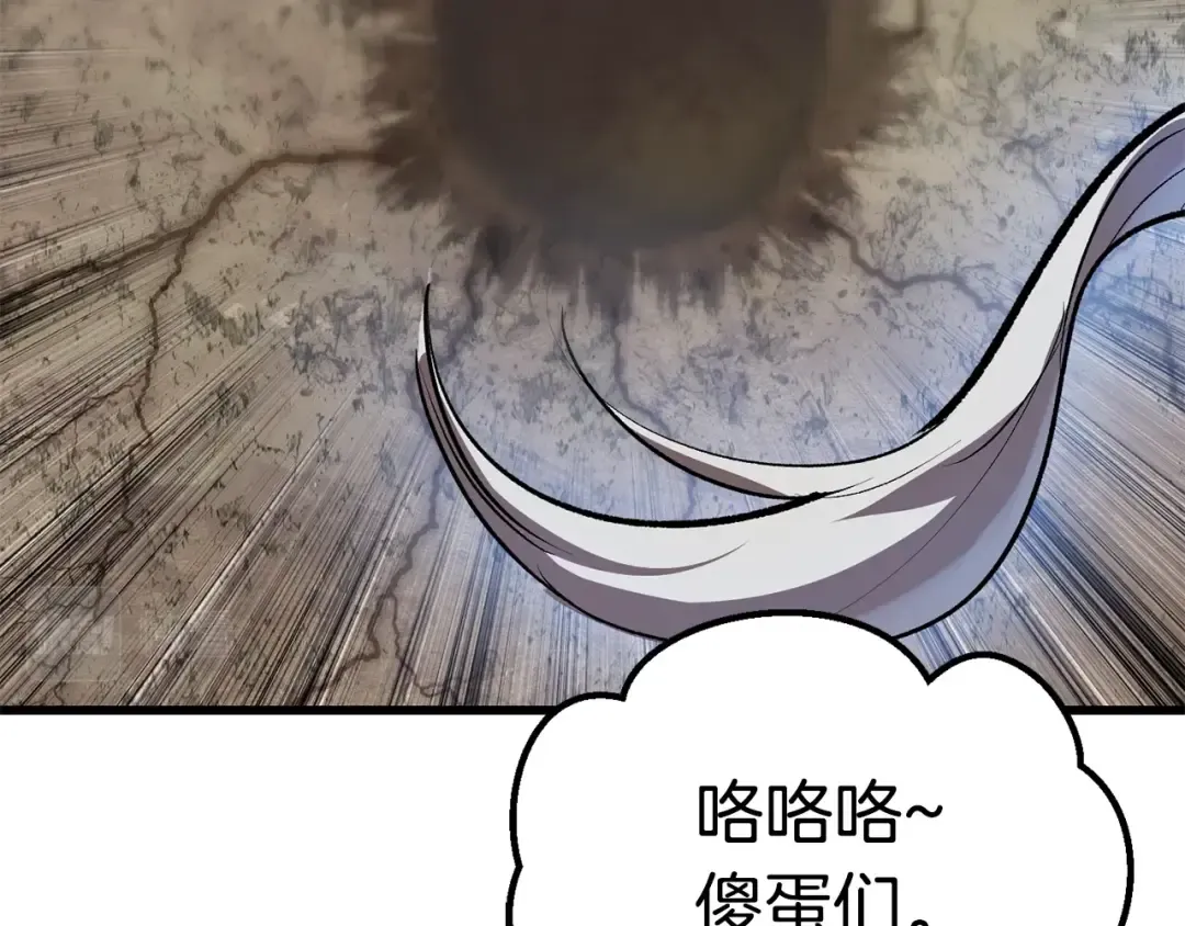 第105话 战斗的理由 第173页