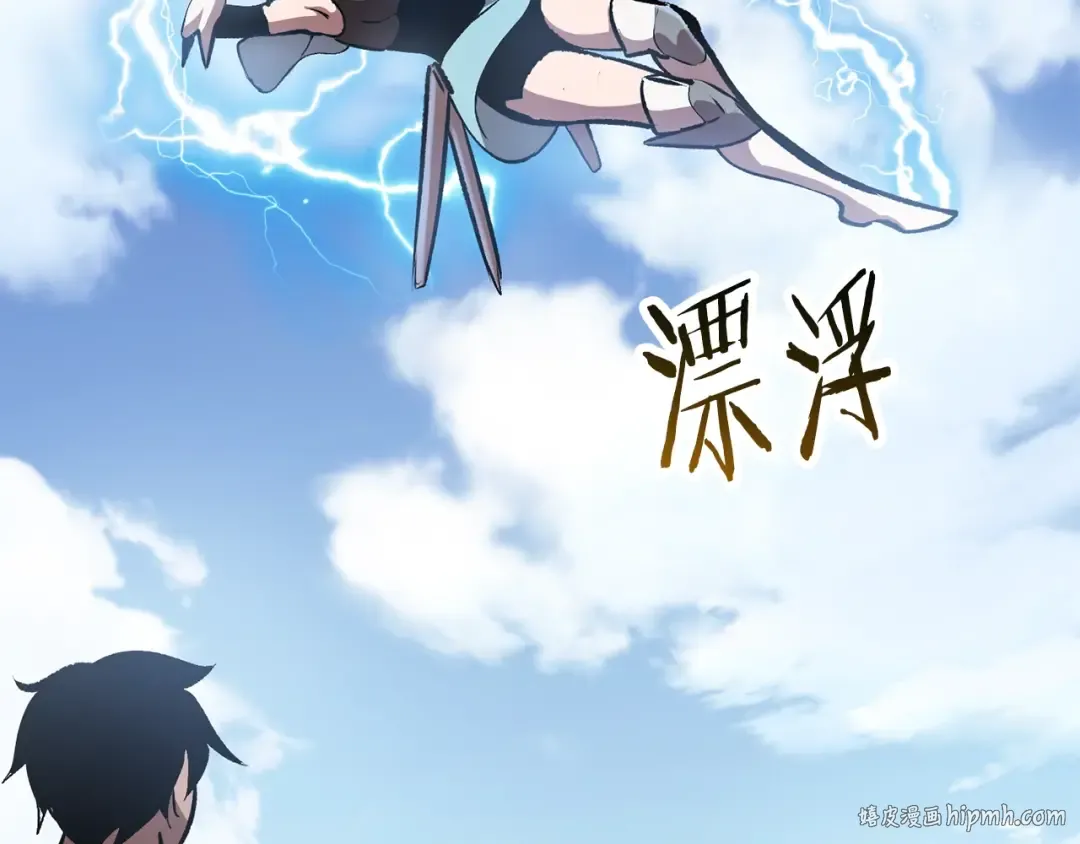 第105话 战斗的理由 第176页