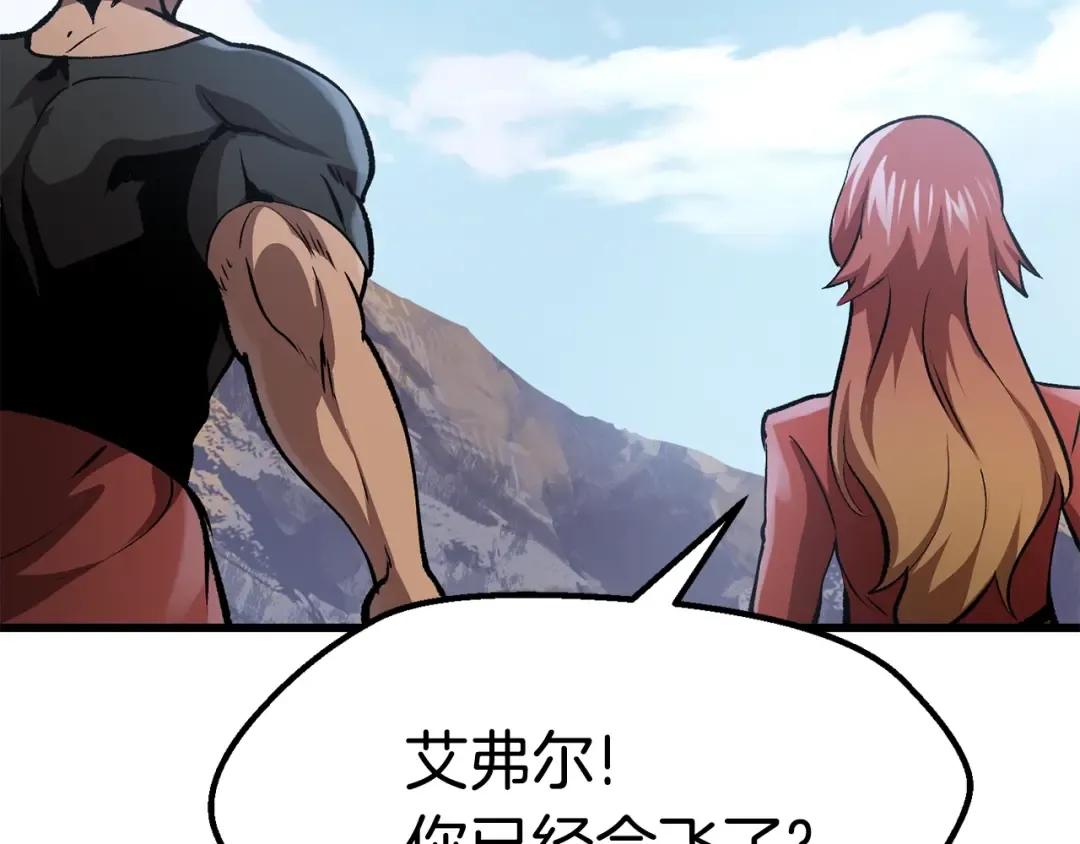 第105话 战斗的理由 第177页