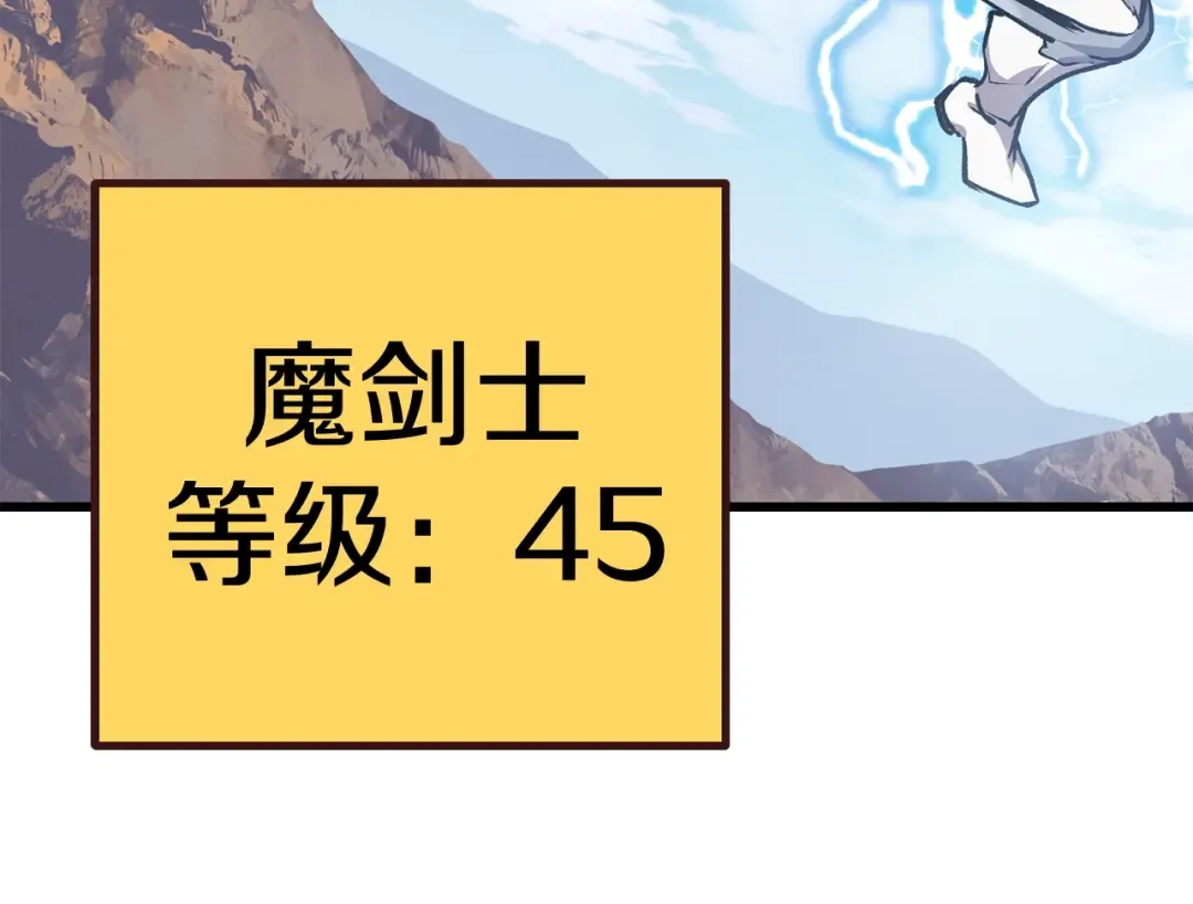 第105话 战斗的理由 第183页