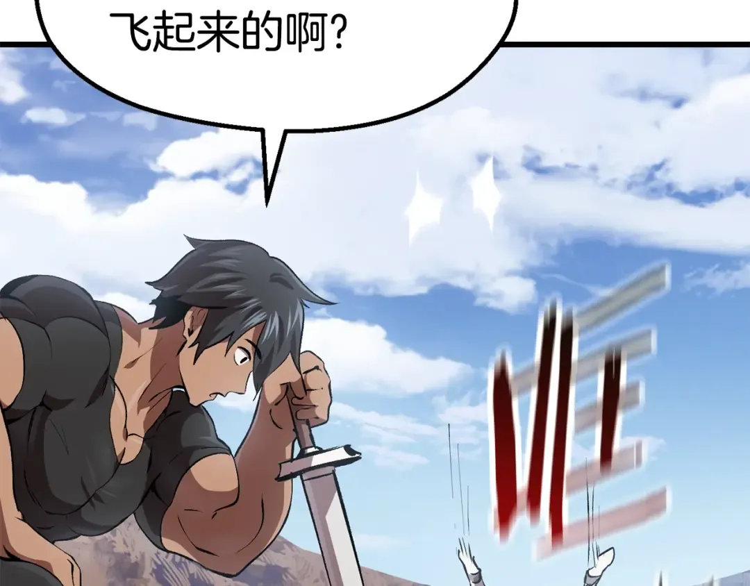 第105话 战斗的理由 第191页