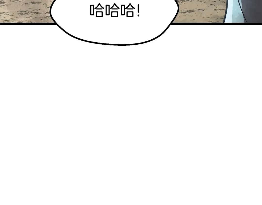 第105话 战斗的理由 第197页