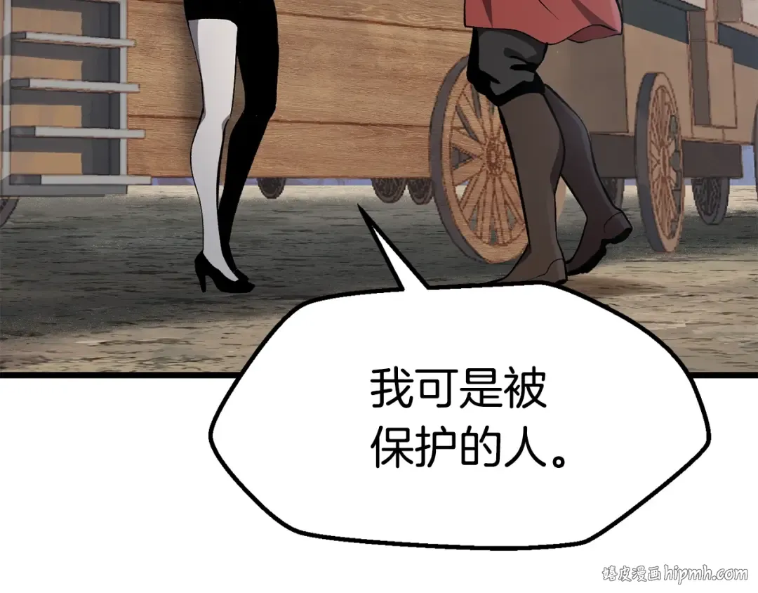 第105话 战斗的理由 第200页