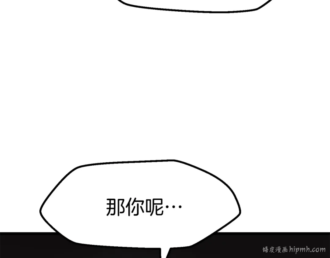 第105话 战斗的理由 第224页