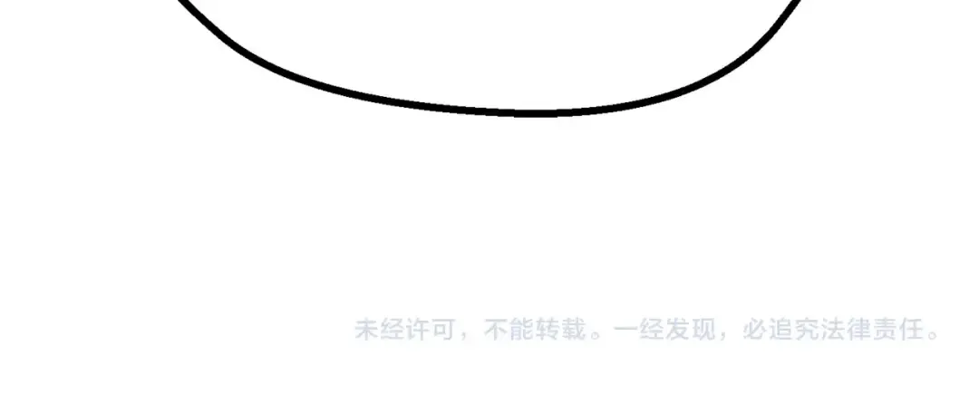 第105话 战斗的理由 第278页