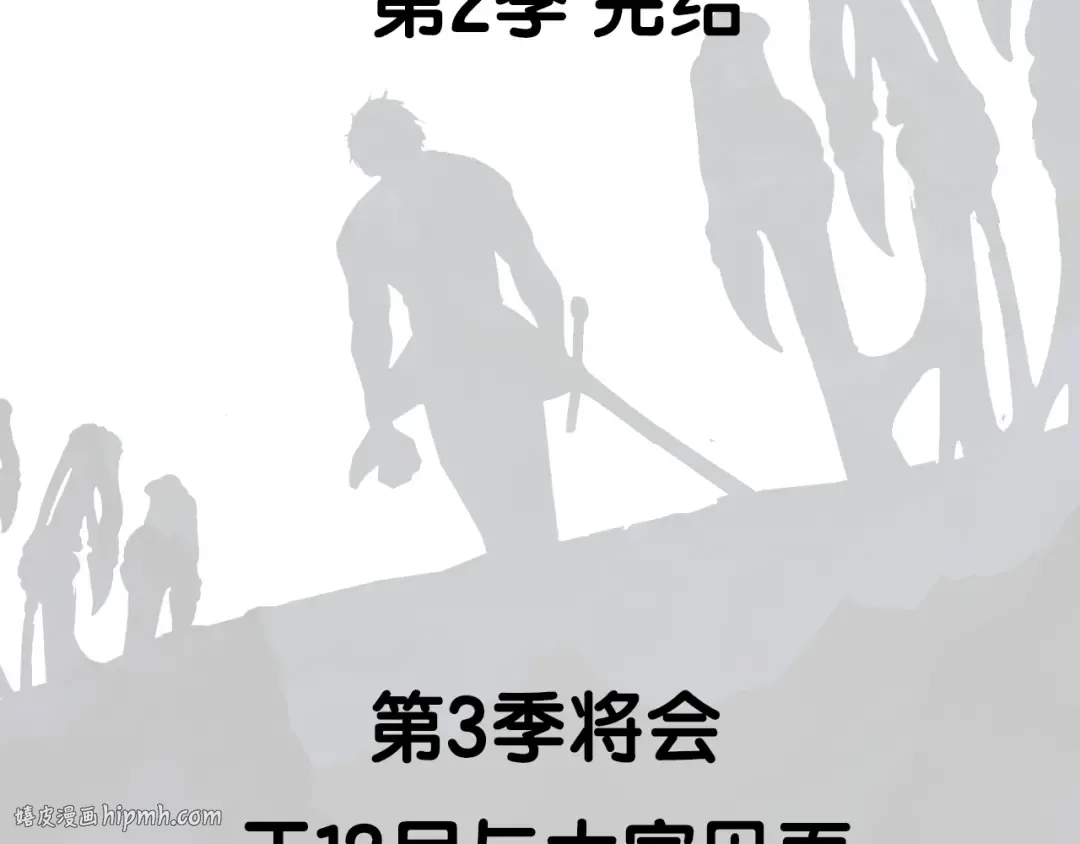 第105话 战斗的理由 第280页