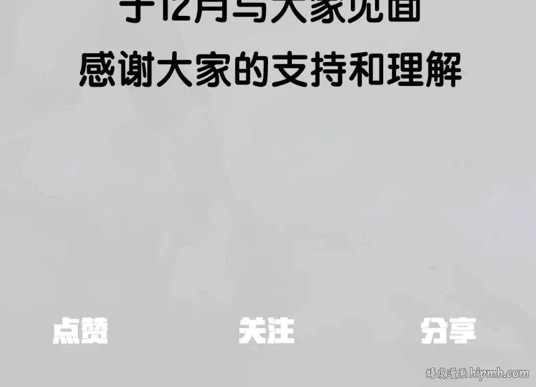 第105话 战斗的理由 第281页