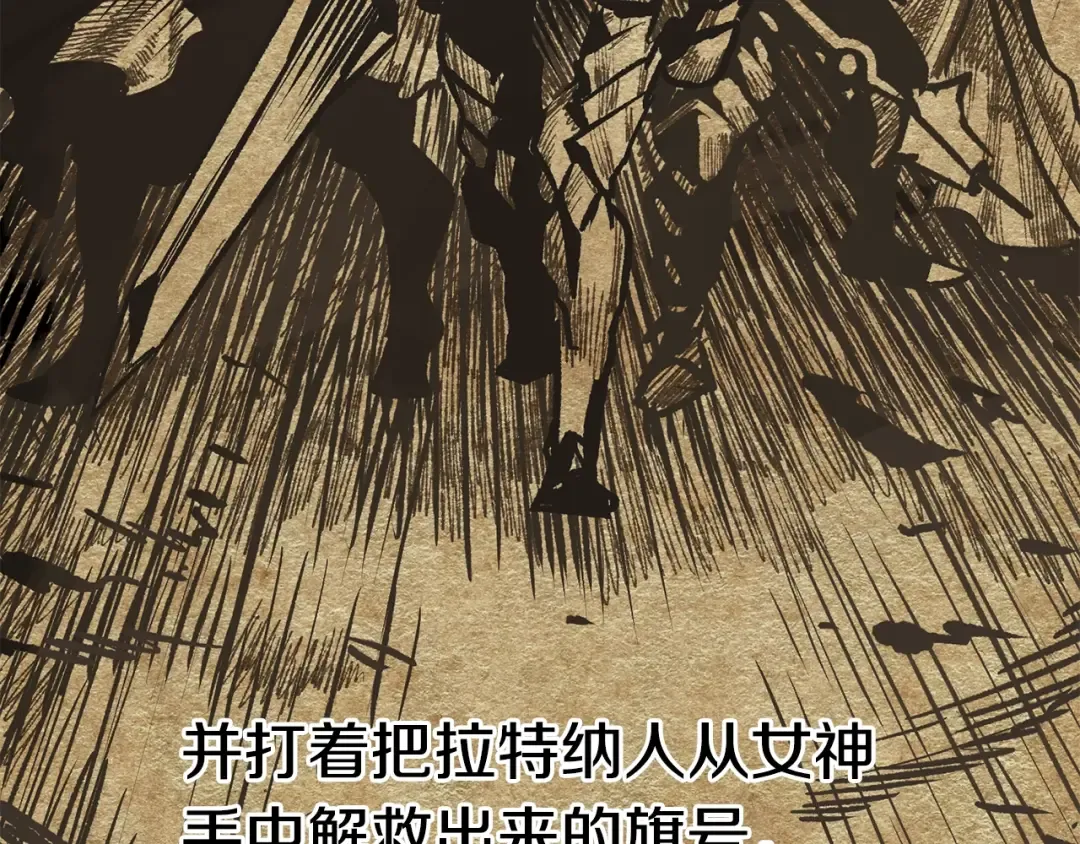 第106话 消失的城市 第33页