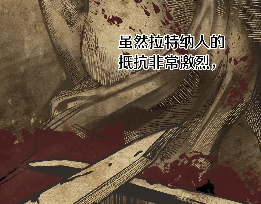 第106话 消失的城市 第36页