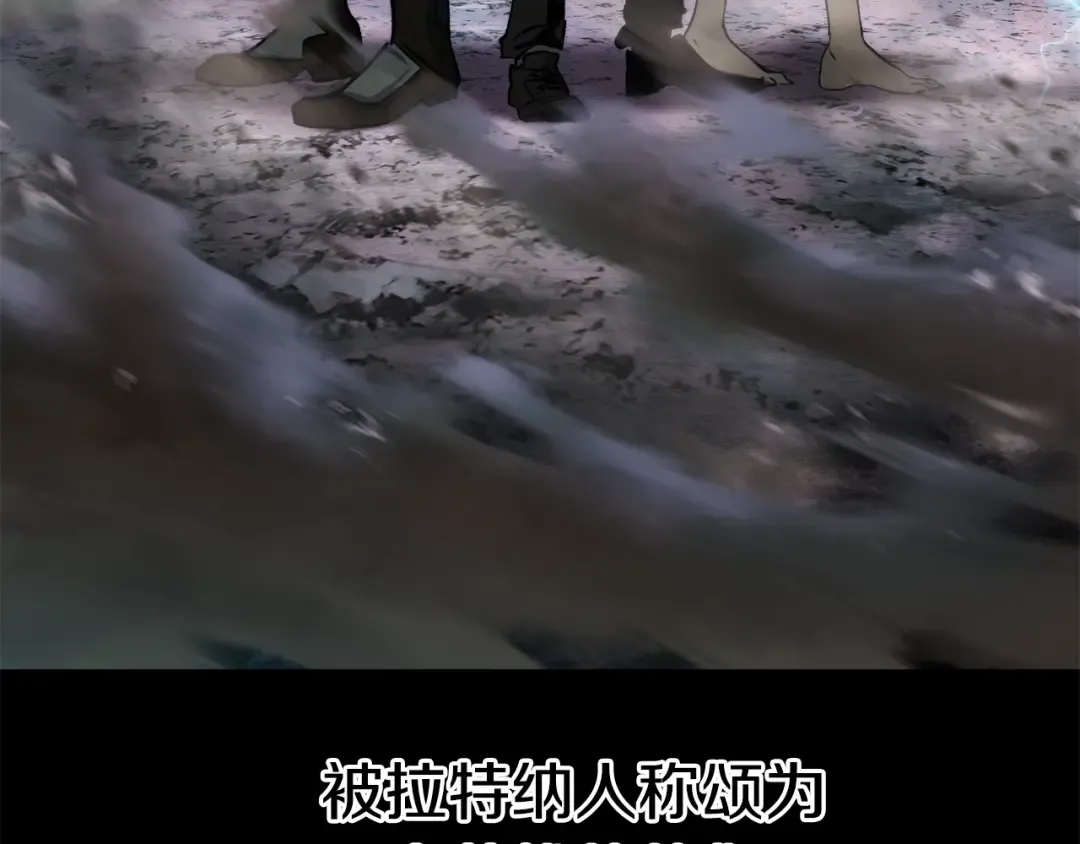 第106话 消失的城市 第58页