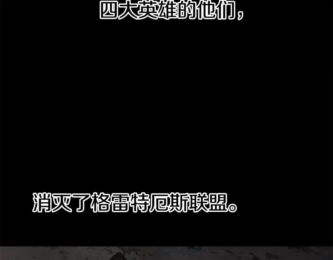 第106话 消失的城市 第59页