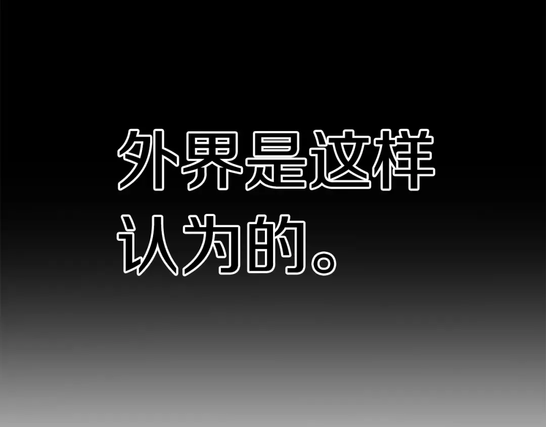 第106话 消失的城市 第63页