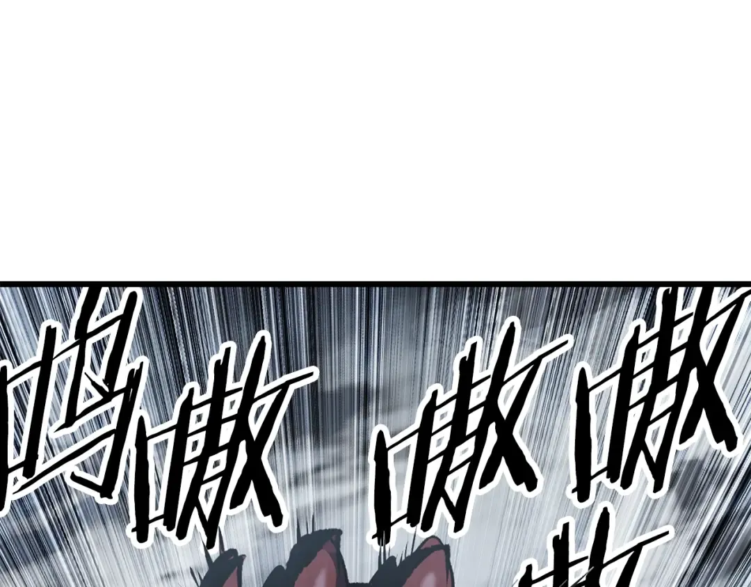 第106话 消失的城市 第78页