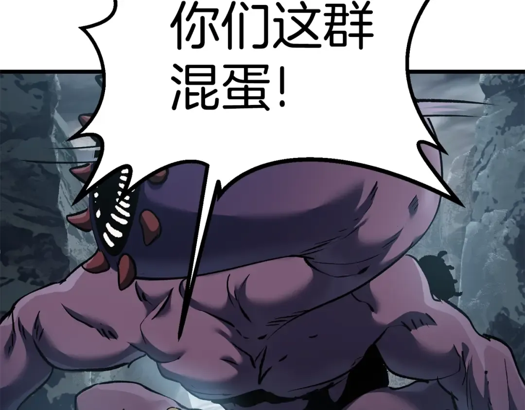 第106话 消失的城市 第97页