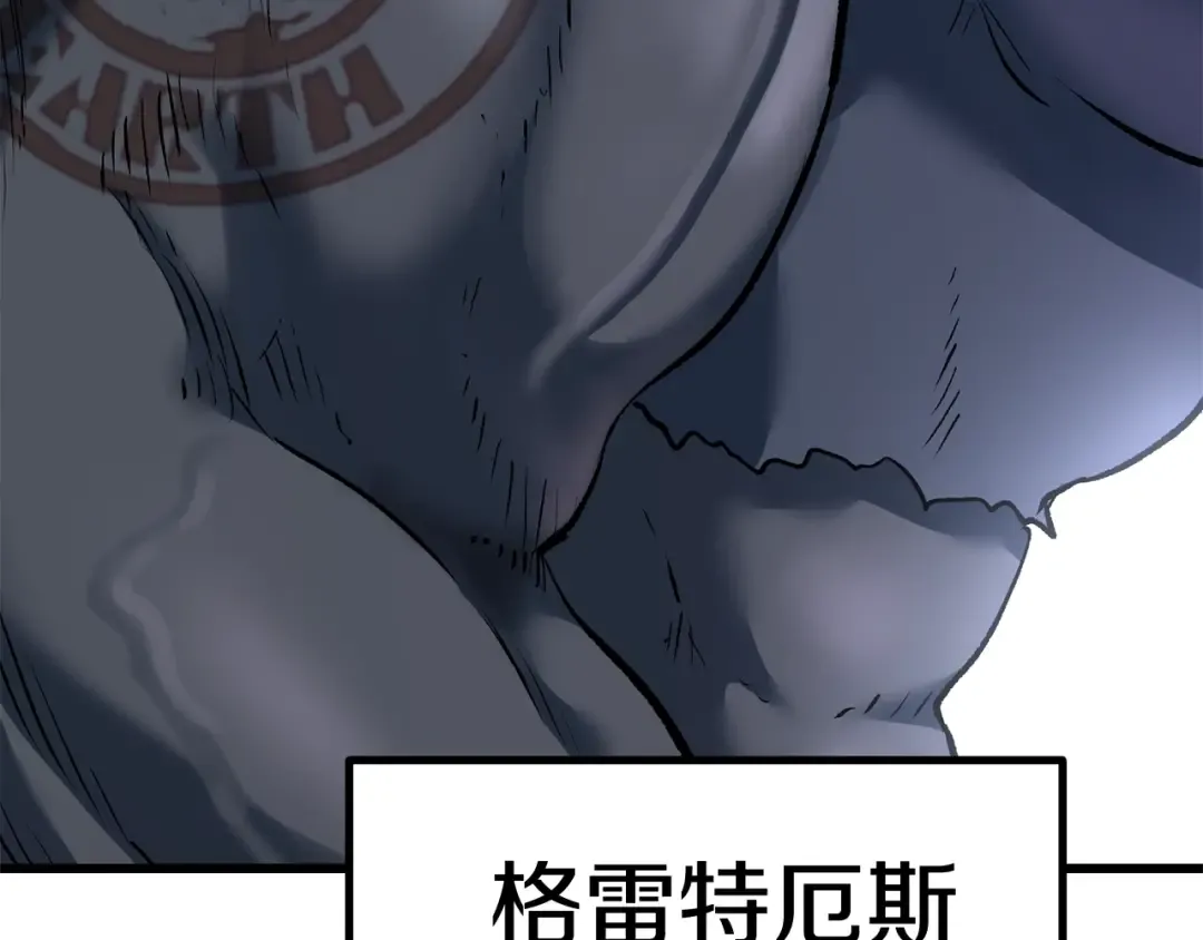 第106话 消失的城市 第111页