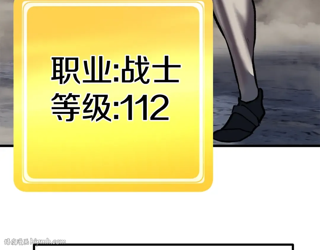第106话 消失的城市 第136页