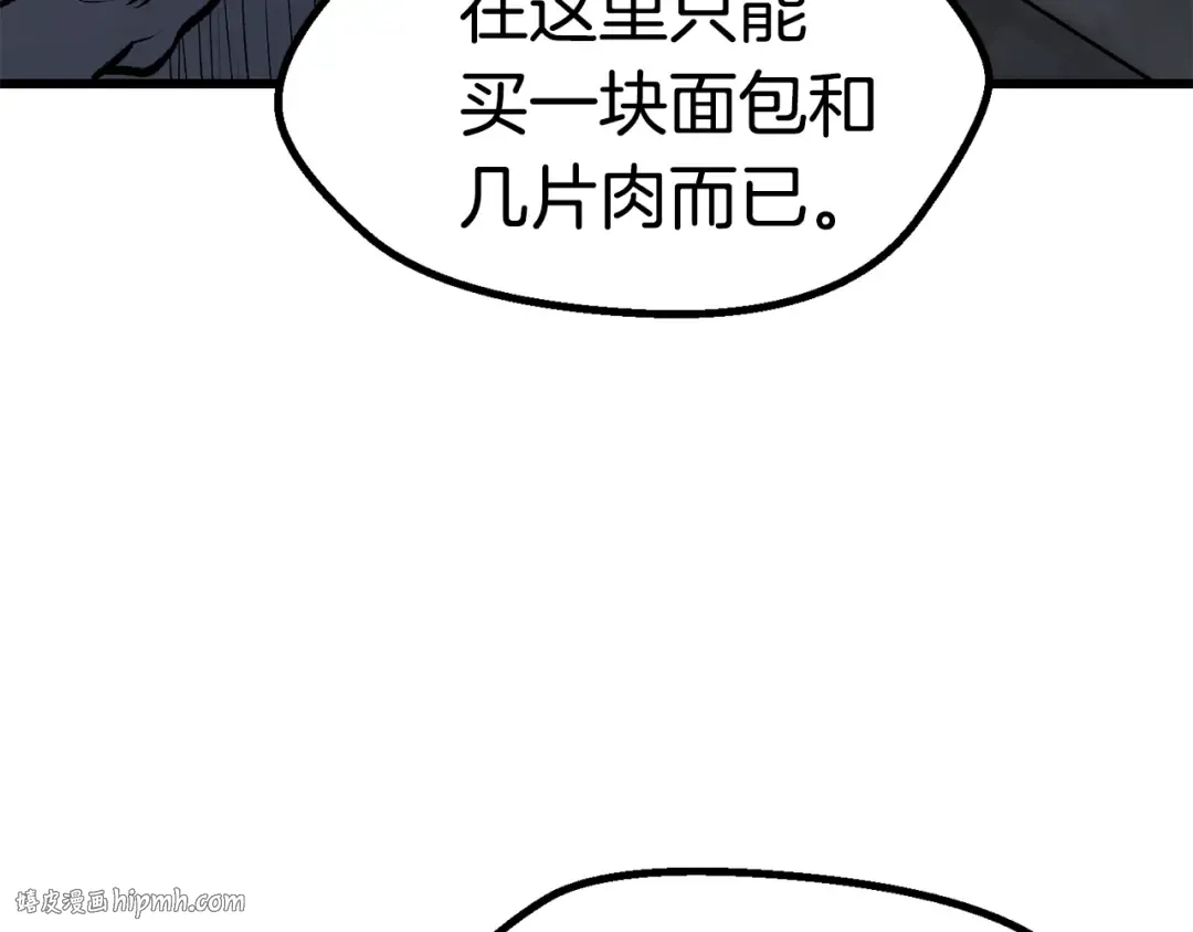 第106话 消失的城市 第160页