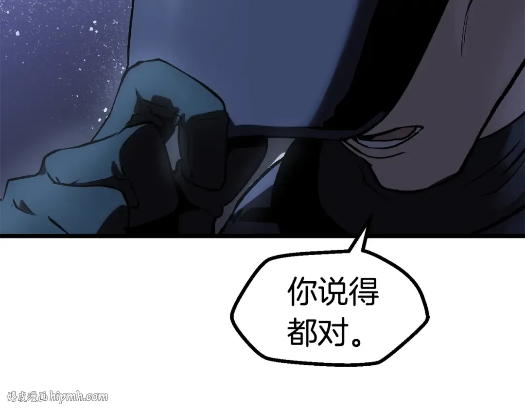 第106话 消失的城市 第168页