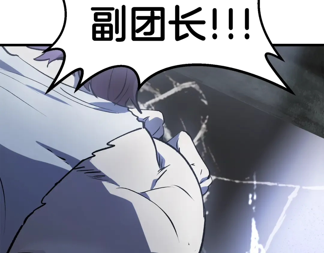 第106话 消失的城市 第185页