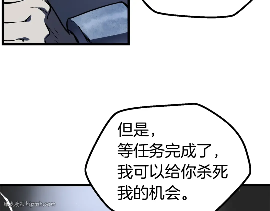 第106话 消失的城市 第192页