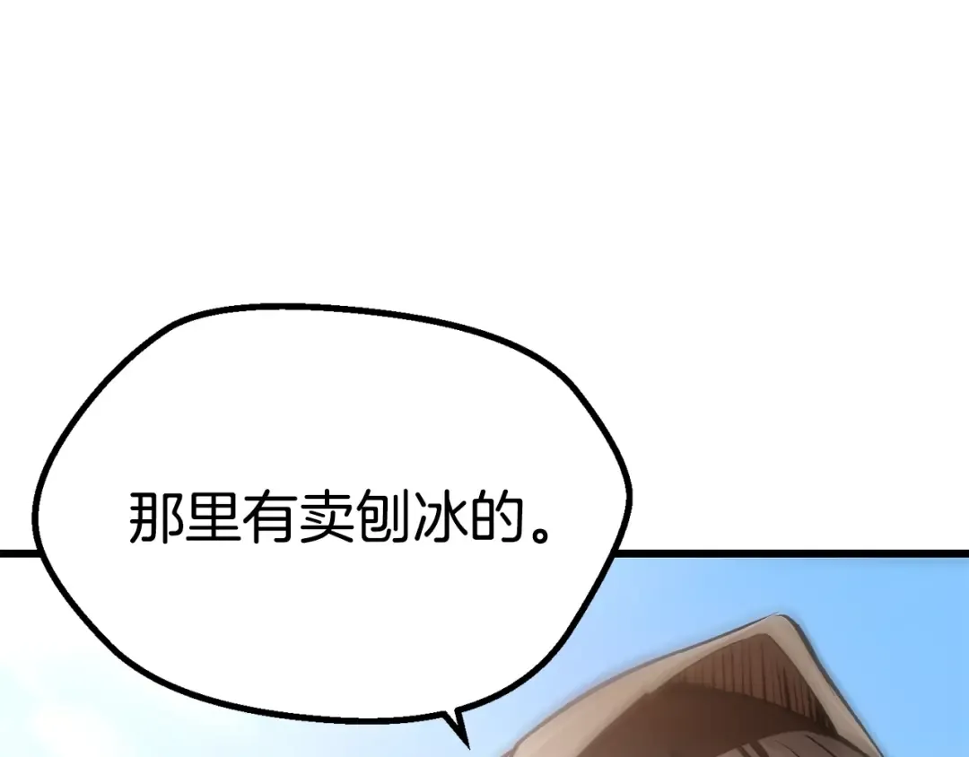 第106话 消失的城市 第215页