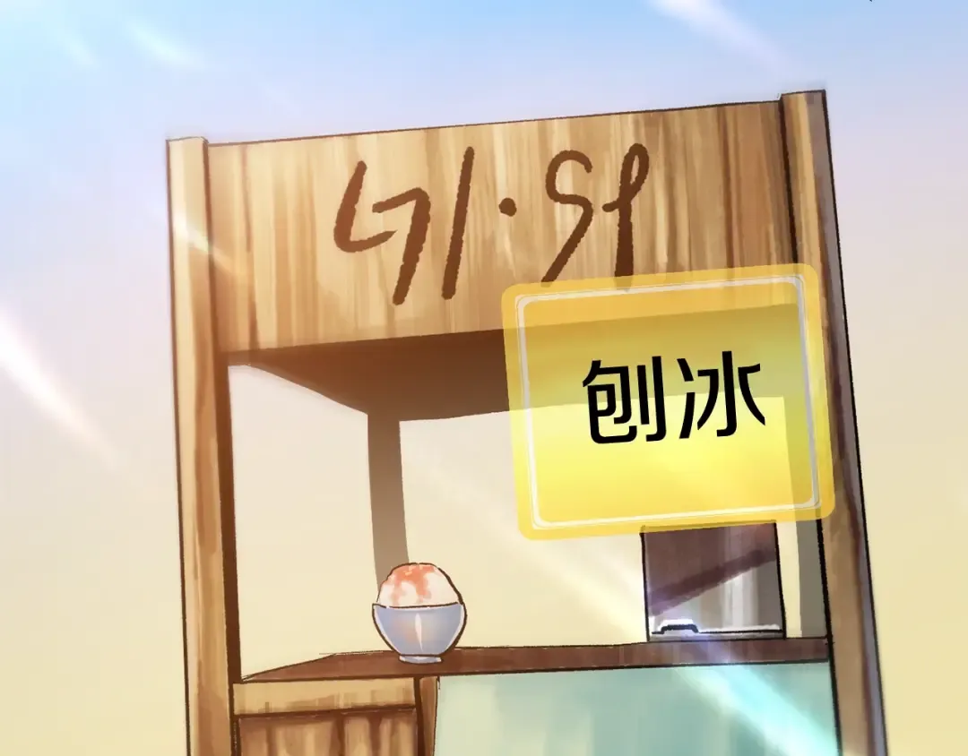 第106话 消失的城市 第221页