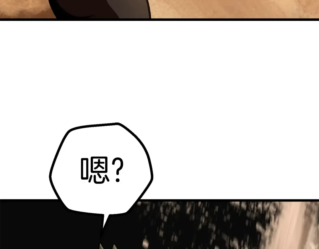 第106话 消失的城市 第273页