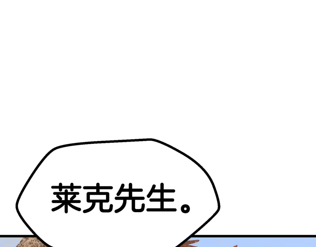 第106话 消失的城市 第279页