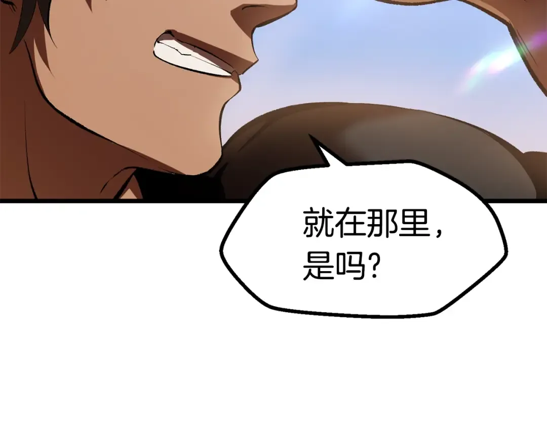 第106话 消失的城市 第293页