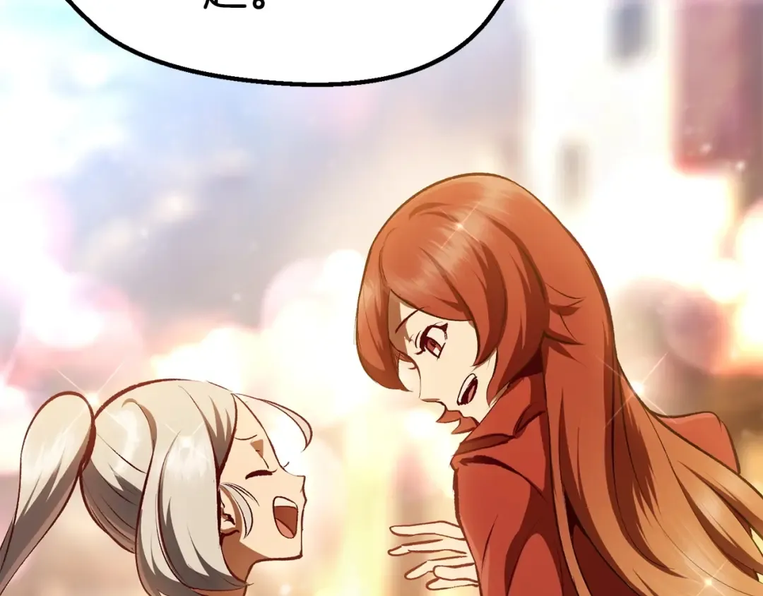 第107话 大迷宫 第34页