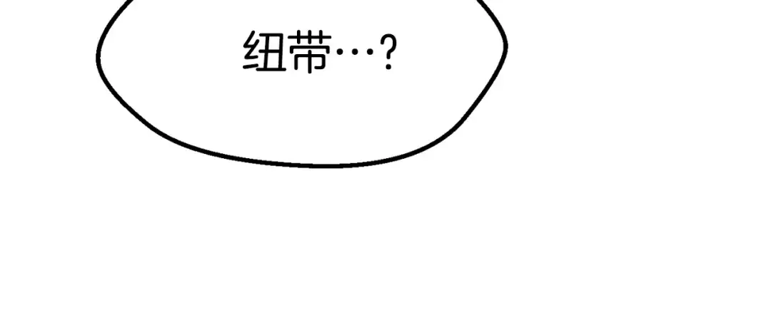 第107话 大迷宫 第38页