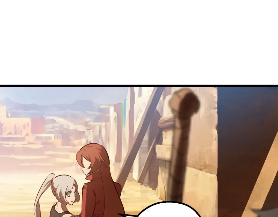第107话 大迷宫 第78页