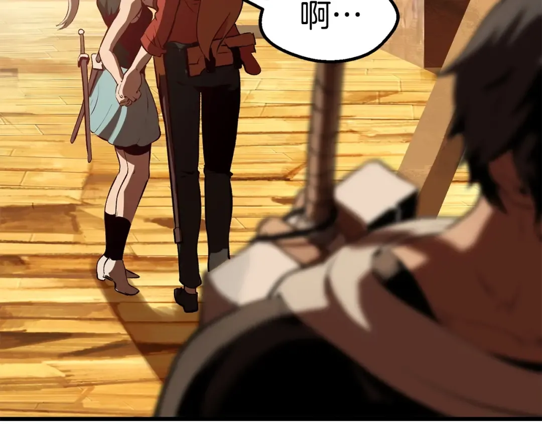 第107话 大迷宫 第79页